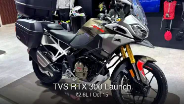 TVS RTX 300 Launch on Oct 15: Expected ₹2.6L Price & Specs